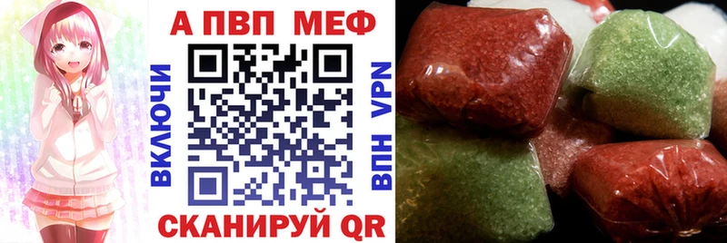 Купить наркотик Сызрань СОЛЬ  Меф мяу мяу  Каннабис 