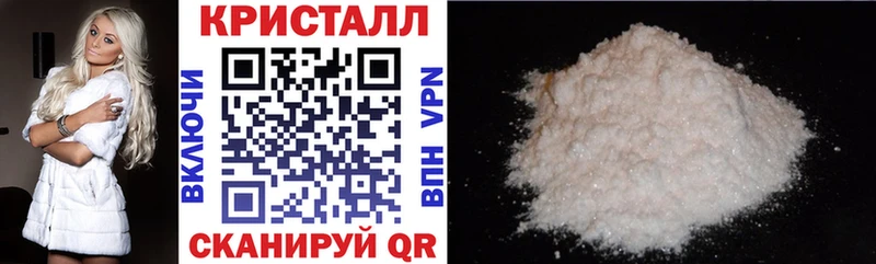 Амфетамин Розовый Сызрань