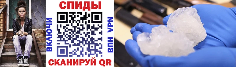 АМФЕТАМИН Premium shop наркотические препараты Сызрань как найти