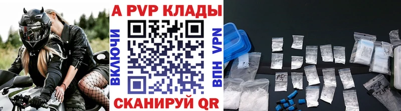 omg ONION  Сызрань  A PVP кристаллы 