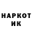 Конопля Bruce Banner ERumor