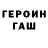 ГАШ 40% ТГК Ivy Ray