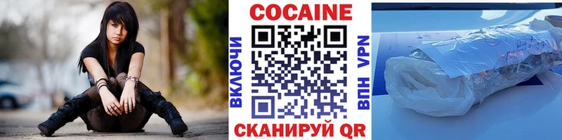 что такое   Сызрань  КОКАИН Перу 