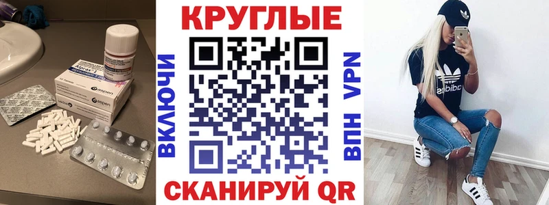 Экстази VHQ  наркотики  Сызрань 