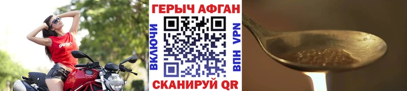 ГЕРОИН Heroin  сколько стоит  Сызрань 