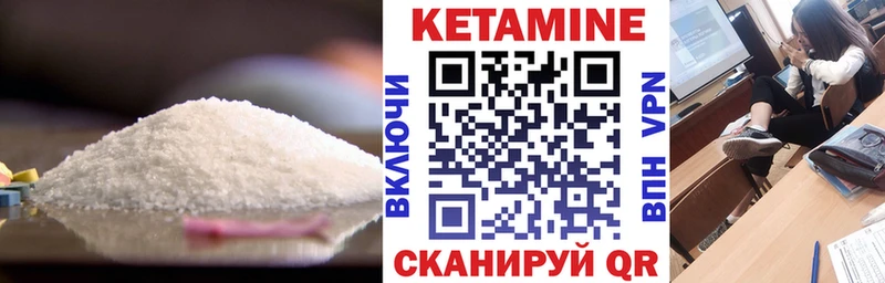 КЕТАМИН ketamine  Сызрань 