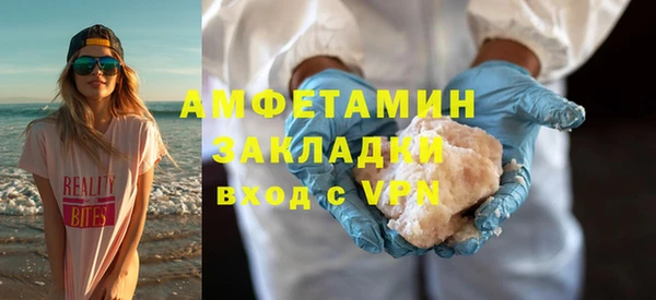 альфа пвп VHQ Михайловка