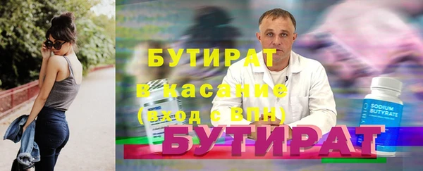 прущая мука Абдулино