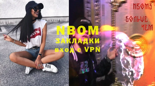 каннабис Абаза