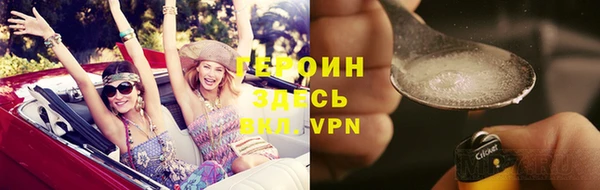 бошки Абинск