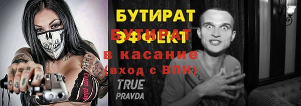 бошки Абинск