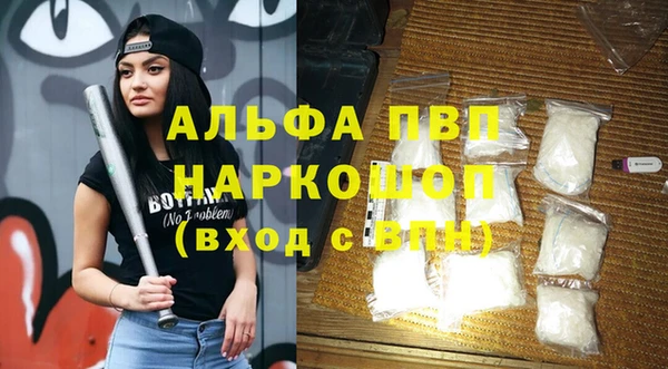 бошки Абинск