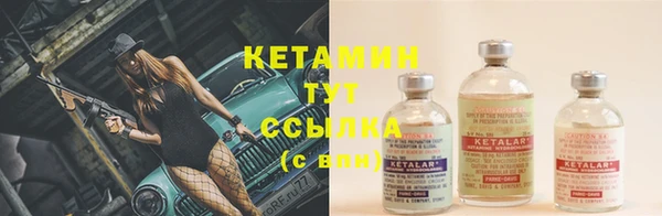 альфа пвп VHQ Михайловка