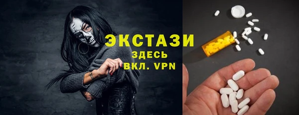 соль ск Михайловск
