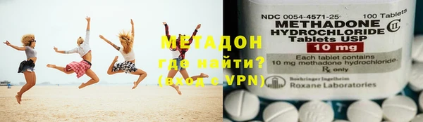 соль ск Михайловск