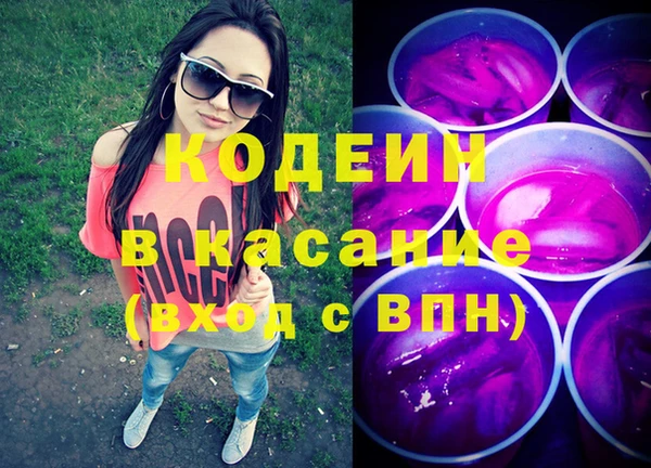 бошки Абинск