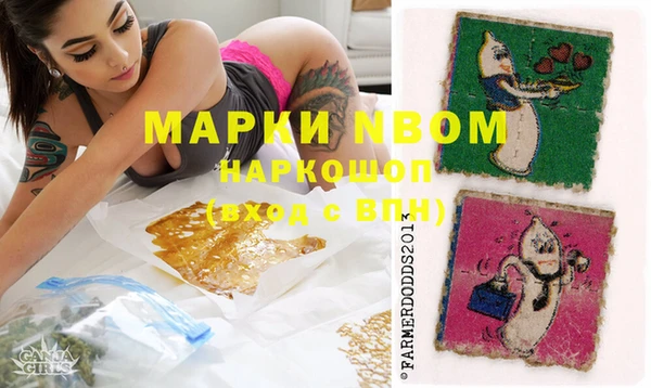 альфа пвп VHQ Михайловка