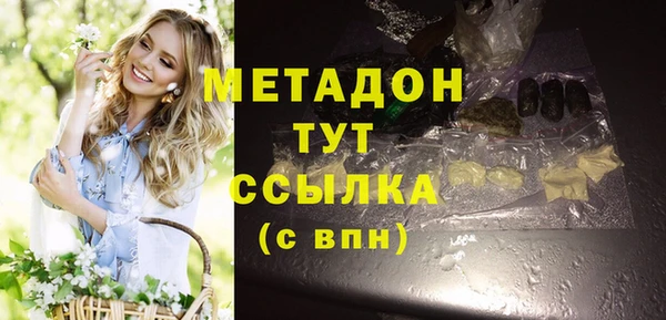 каннабис Абаза