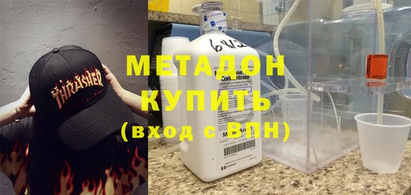 бошки Абинск