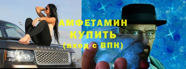 бошки Абинск