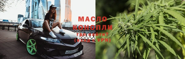каннабис Абаза