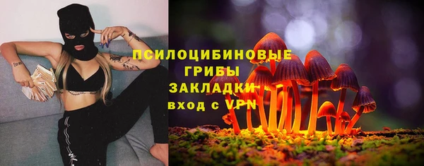 альфа пвп VHQ Михайловка