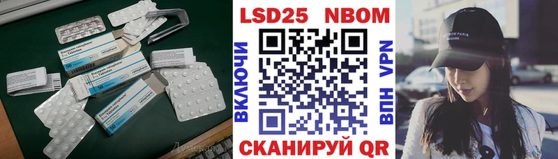 Лсд 25 экстази ecstasy  Сызрань 