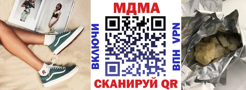 MDMA Molly  Сызрань 
