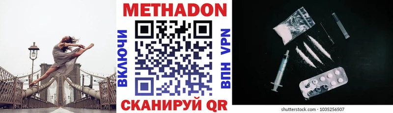 OMG зеркало  Сызрань  МЕТАДОН мёд 