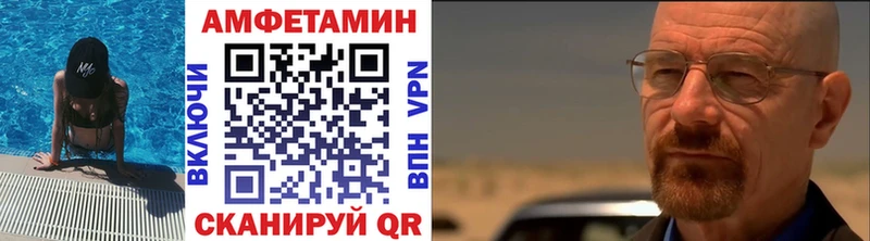 МЕТАМФЕТАМИН мет  Сызрань 