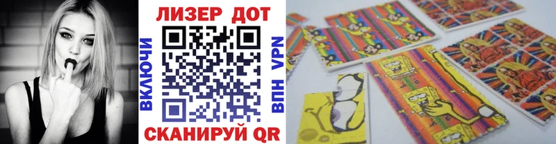 Марки N-bome 1,8мг  blacksprut ONION  Сызрань 
